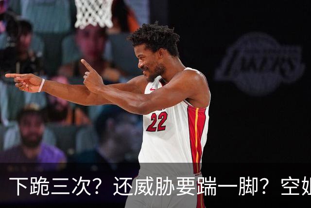 下跪三次？还威胁要踹一脚？空姐这一哭让事件恶化，东航终于回应