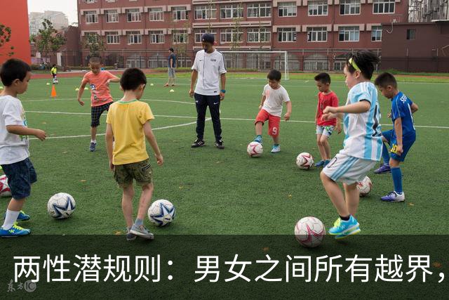 两性潜规则：男女之间所有越界，都是从女人的这3次“默许”开始