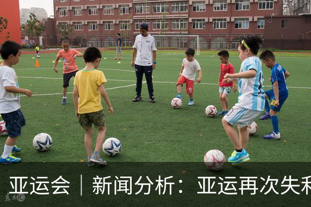 亚运会｜新闻分析：亚运再次失利，中国男篮差距何在