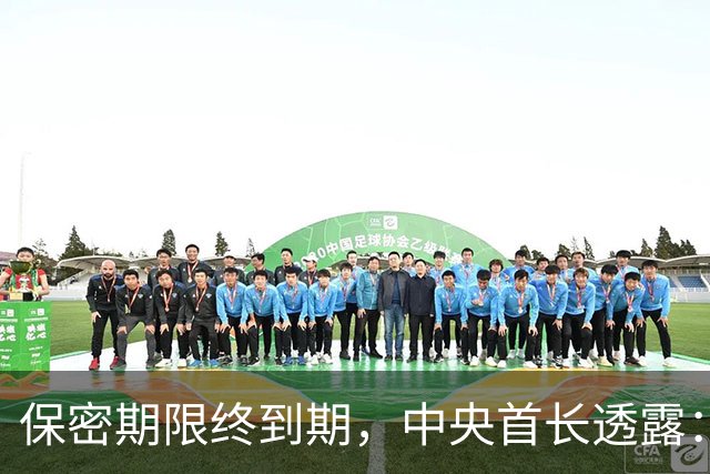 保密期限终到期，中央首长透露：毛岸英真相，可以向外界公开！