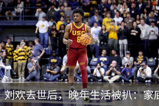 刘欢去世后，晚年生活被扒：家底雄厚生活低调，热衷公益精神富足