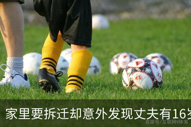 家里要拆迁却意外发现丈夫有16岁私生子，广州一村民马上立遗嘱，工作人员：只要是个人名下的合法财产，都可以通过遗嘱处分