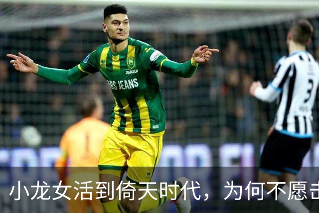小龙女活到倚天时代，为何不愿击杀成昆？你看成昆见了小龙女要叫什么