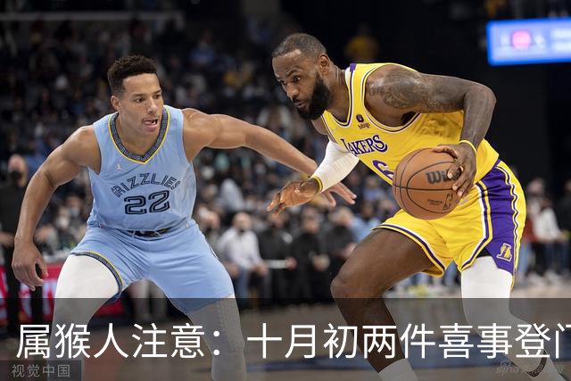 属猴人注意：十月初两件喜事登门，别不当回事