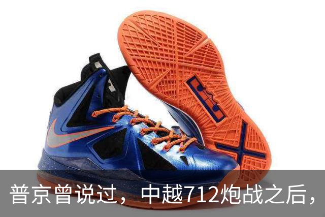 普京曾说过，中越712炮战之后，没哪个国家再敢小瞧中国。