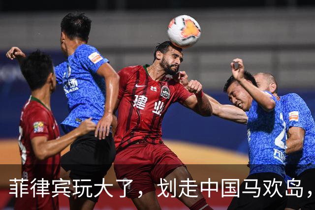 菲律宾玩大了，划走中国马欢岛，中方以牙还牙，海上移动堡垒亮相