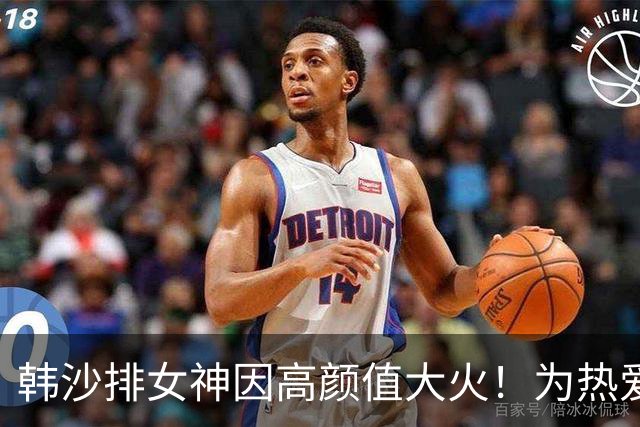 韩沙排女神因高颜值大火！为热爱自掏4万美元：兼职模特健教延续生涯