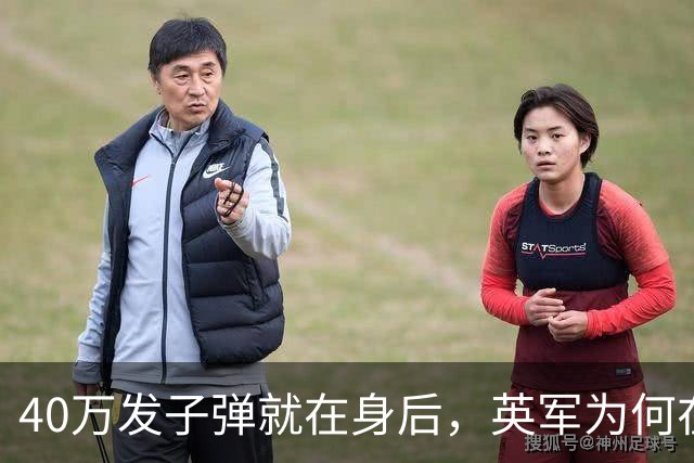 40万发子弹就在身后，英军为何在伊散德尔瓦纳弹尽而亡？